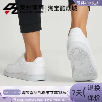 NIKE/耐克纯白空军一号男子运动休闲舒适透气耐磨板鞋 DJ6260-100