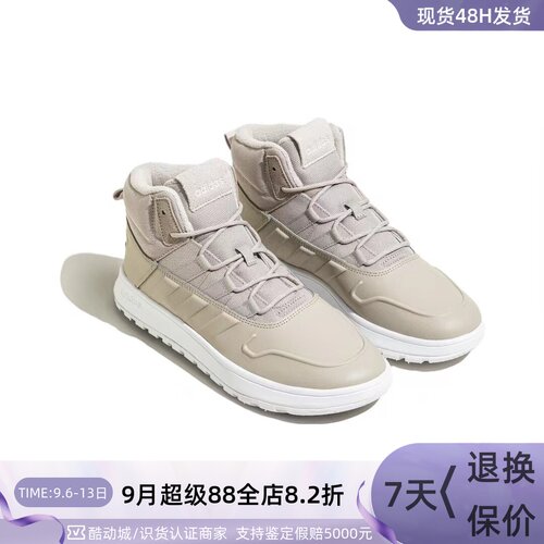 Adidas阿迪达斯男加绒中帮休闲鞋
