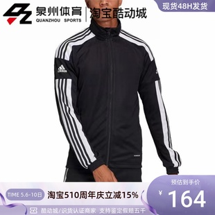 运动休闲宽松梭织立领夹克防风外套 Adidas 阿迪达斯 男子 GK9549