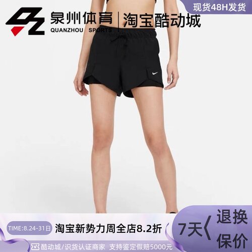 女子透气宽松二合一运动休闲短裤