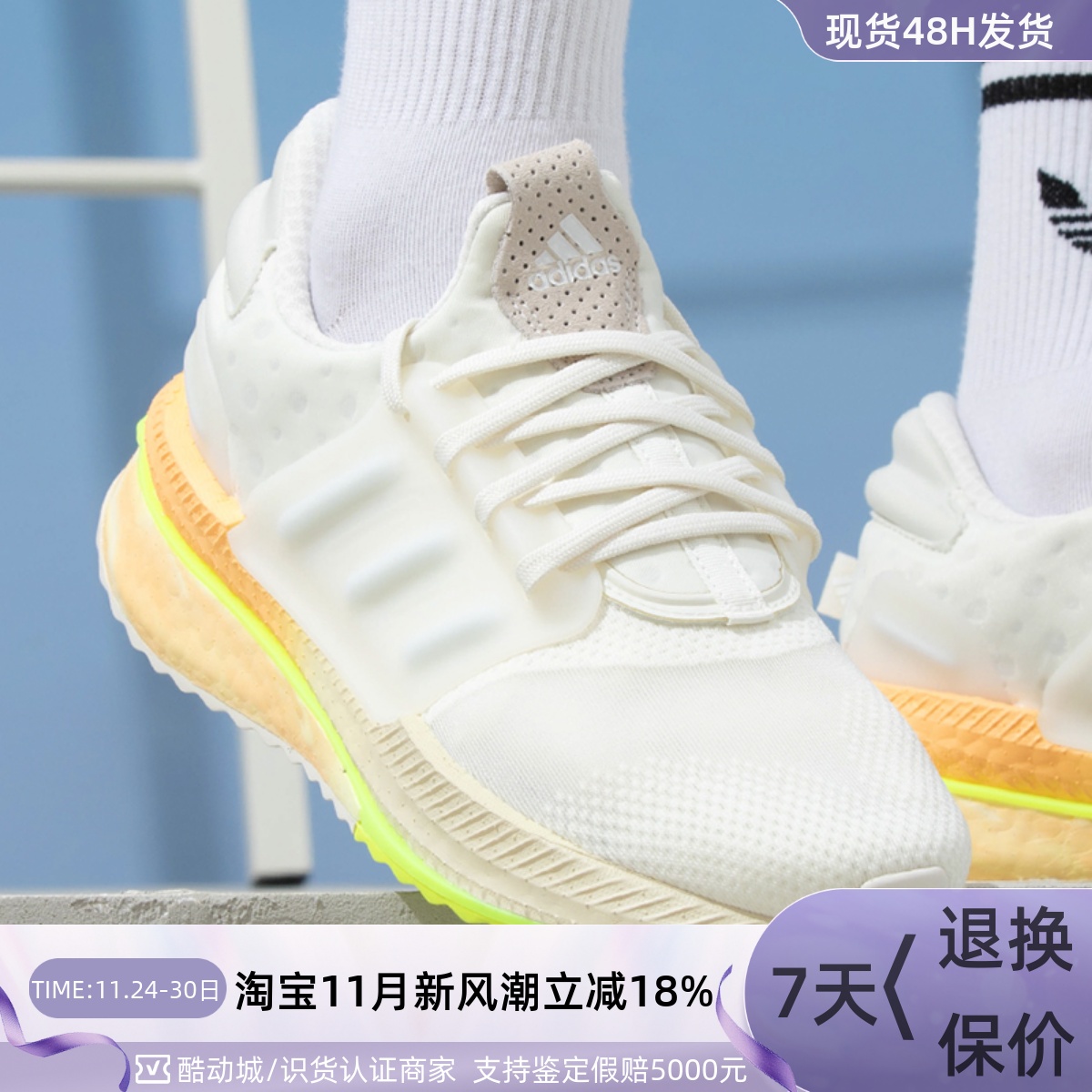 Adidas阿迪达斯女子运动鞋跑步鞋