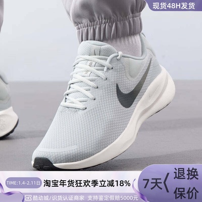 Nike/耐克男子缓震运动跑步鞋