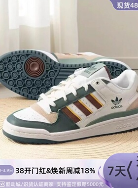 adidas三叶草男女低帮休闲板鞋 JP9966JP9964JP9965JP9967JQ5042