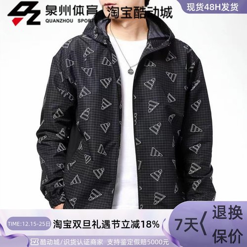 Adidas男子运动休闲连帽夹克外套