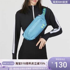 UnderArmour/安德玛男女斜挎包