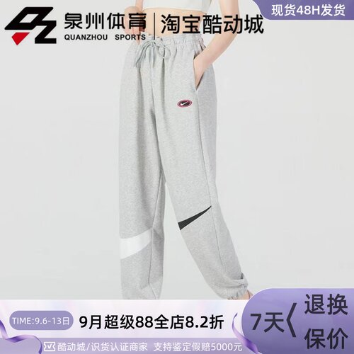 Nike女针织舒适宽松运动休闲长裤