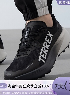 Adidas阿迪达斯男子运动跑步鞋FV6852 FZ3401 GW3614ID0343IG8015