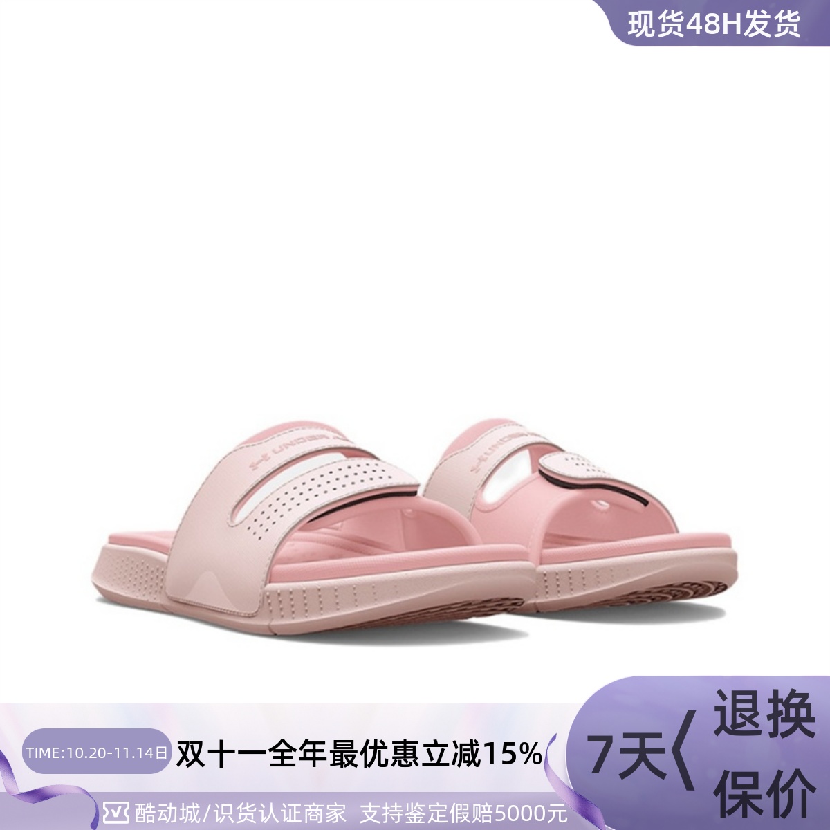 UnderArmour安德玛男女运动拖鞋