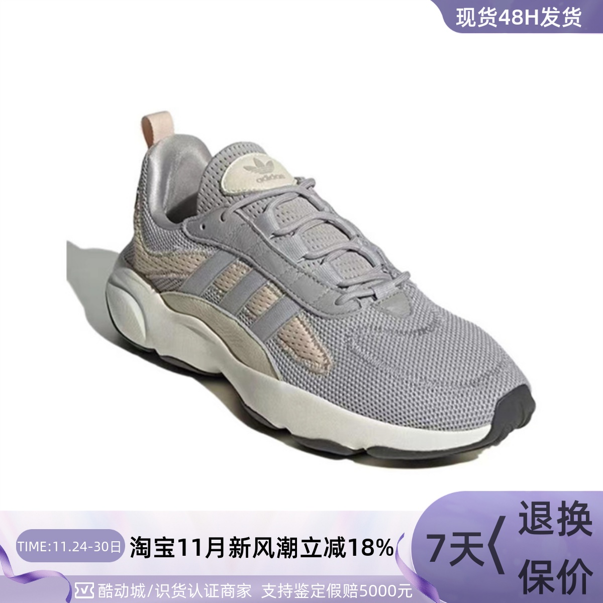 Adidas阿迪达斯三叶草男女休闲鞋