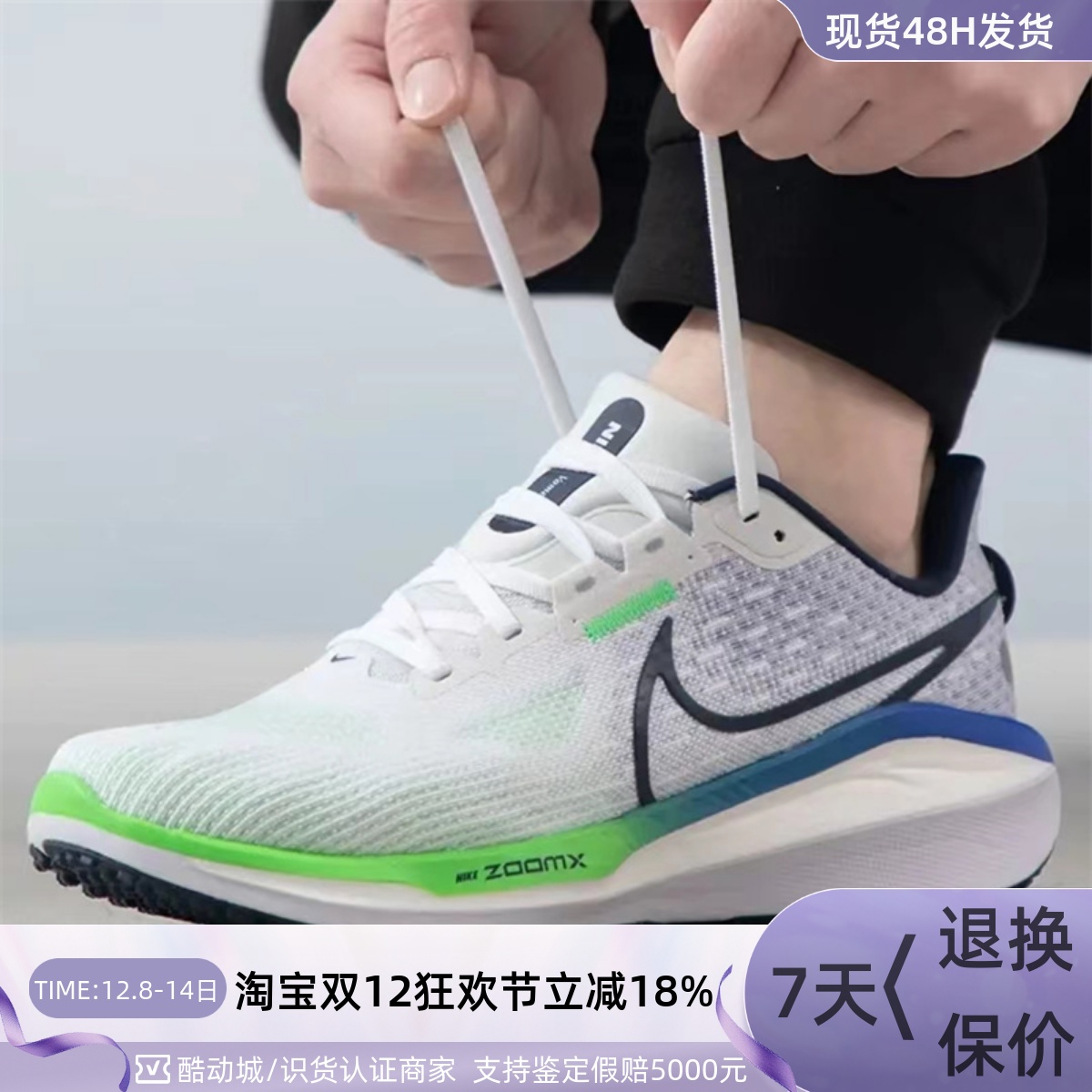 Nike耐克男子休闲透气轻便跑步鞋