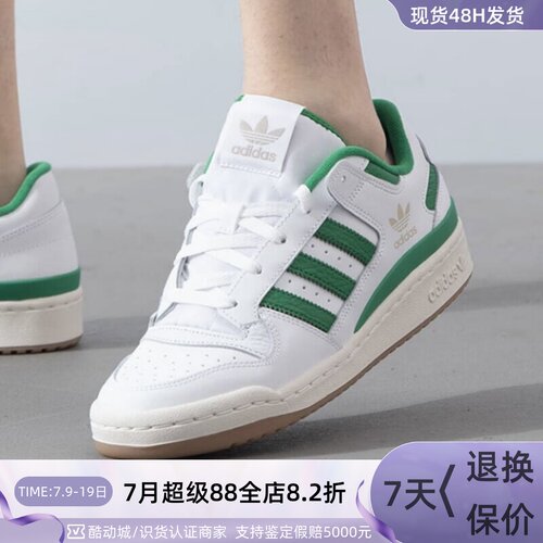 Adidas阿迪达斯男女透气轻便板鞋