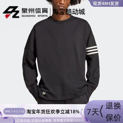 Adidas男子圆领套头运动长袖体恤