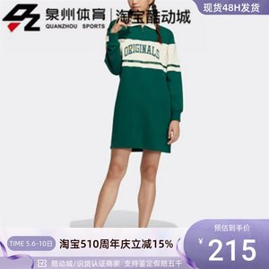 Adidas女拼色翻领休闲长袖连衣裙