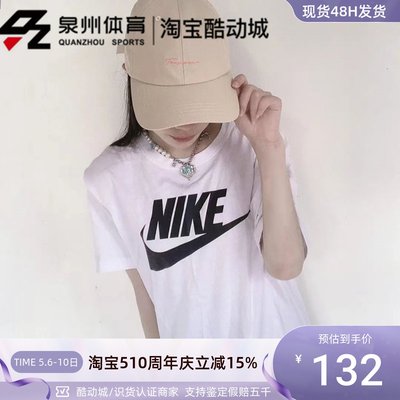 Nike男运动健身圆宽松短袖T恤衫