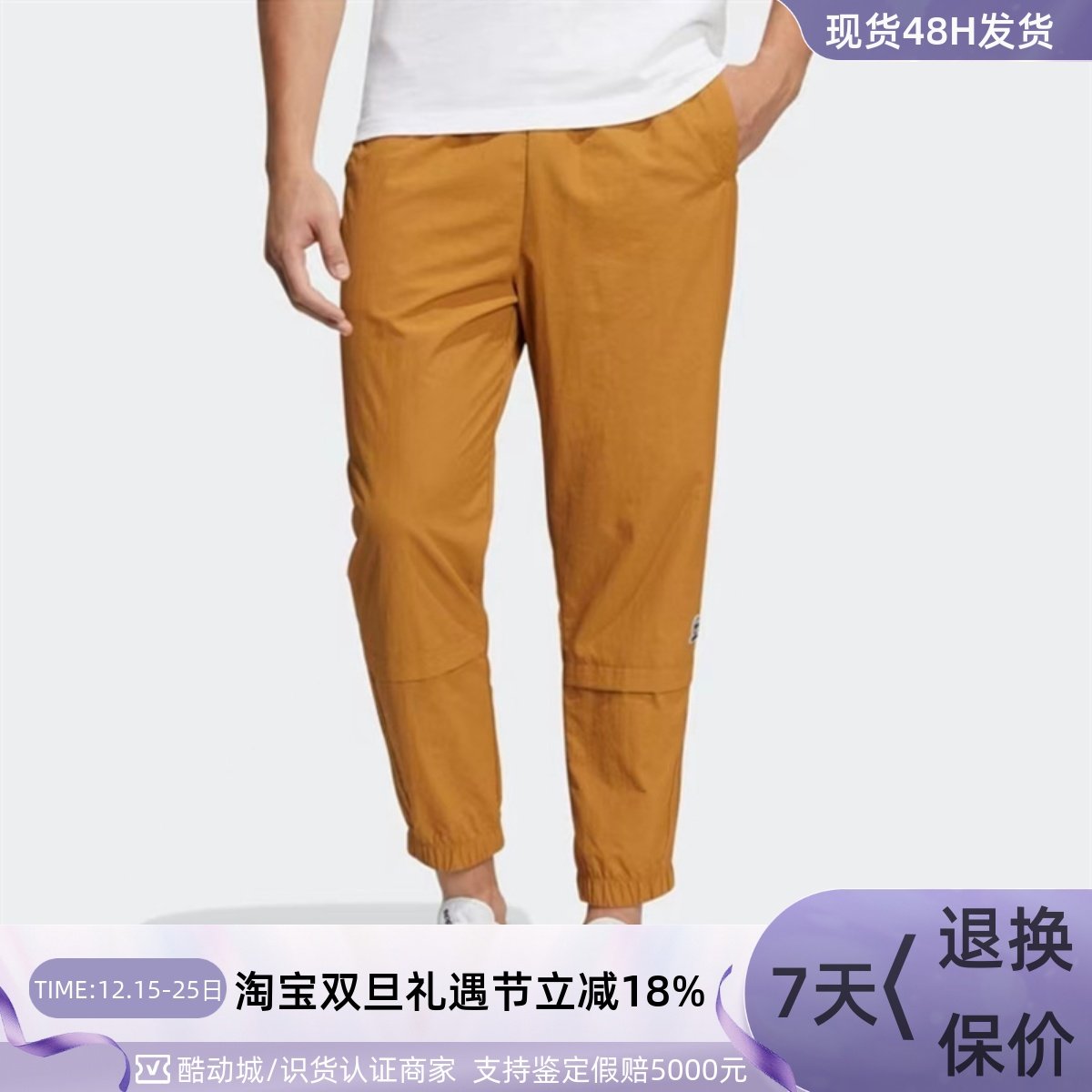 Adidas阿迪达斯男子休闲印花长裤