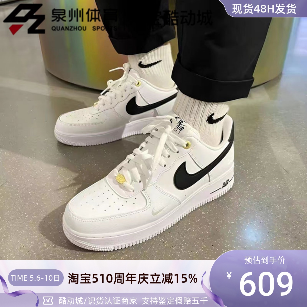 Nike男子运动休闲低帮板鞋篮球鞋