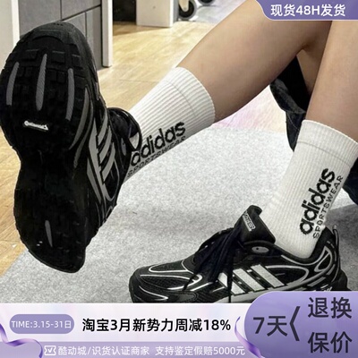 Adidas/阿迪达斯男女透气休闲鞋