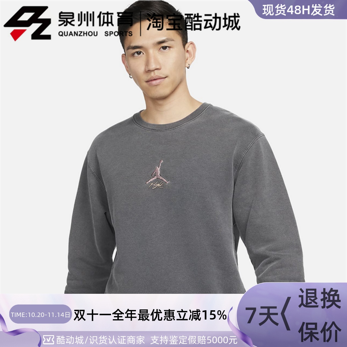 套头卫衣logo水洗运动