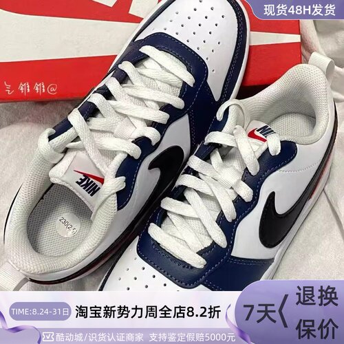 Nike耐克CourtBorough百搭童鞋