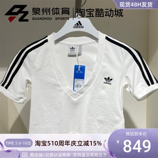 Adidas HC2040 T恤HC2036 阿迪达斯三叶草V领女子透气休闲运动短袖