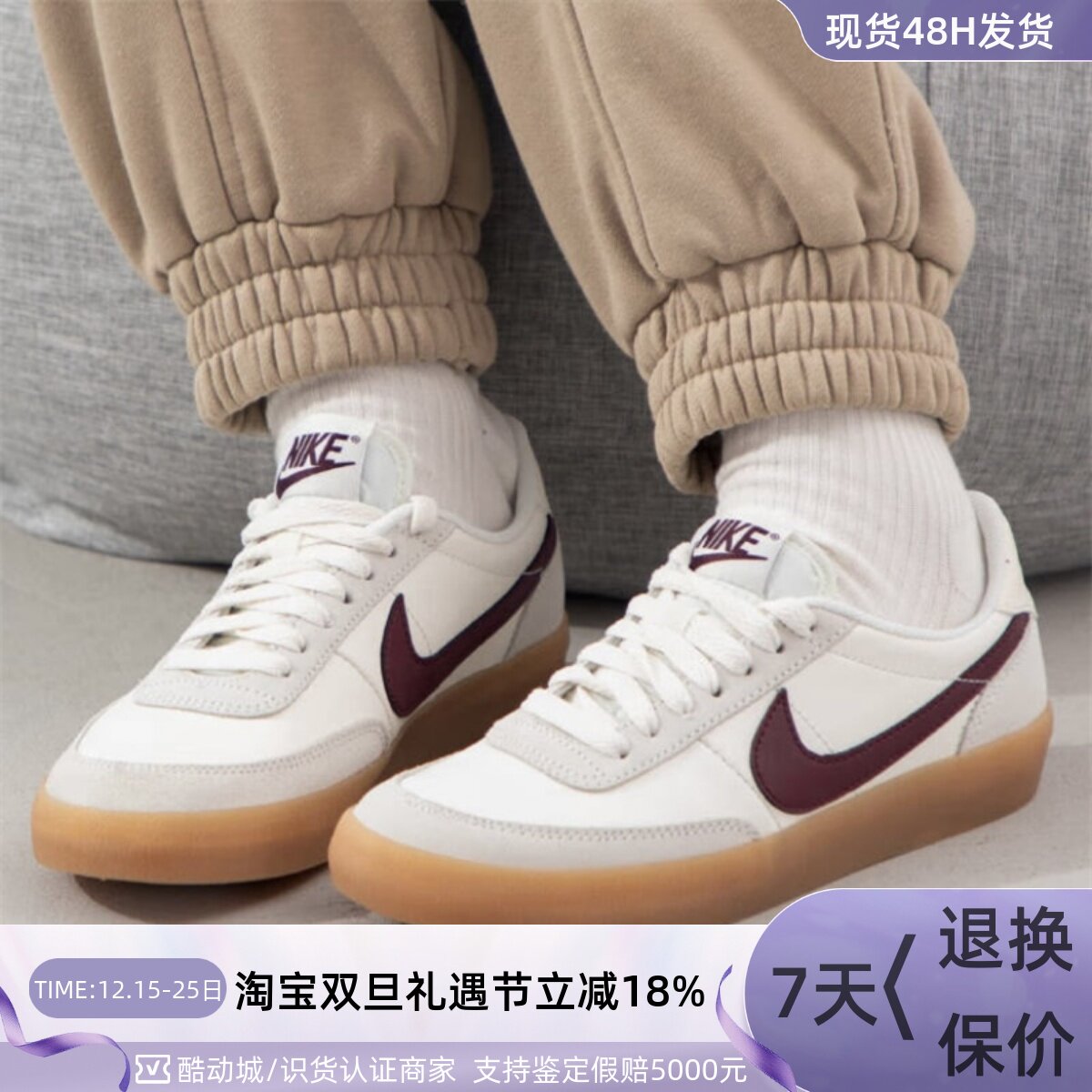 Nike/耐克男女防滑减震低帮板鞋