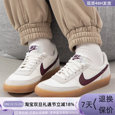 Nike/耐克男女防滑减震低帮板鞋