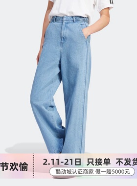 adidas三叶草女子宽松运动长裤阔腿裤 KB9185KB9186GN3169IS1699