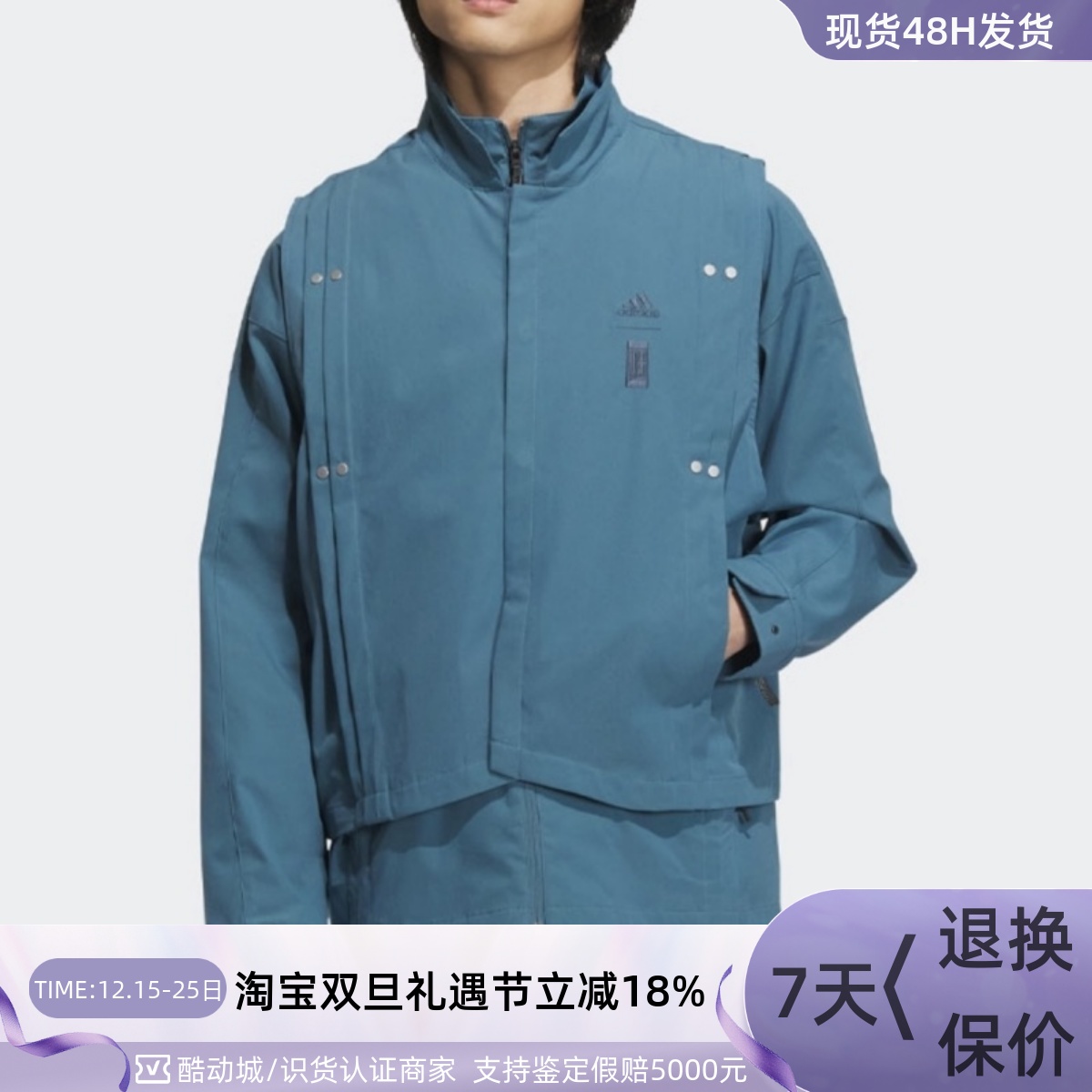 Adidas阿迪达斯男子防风夹克外套