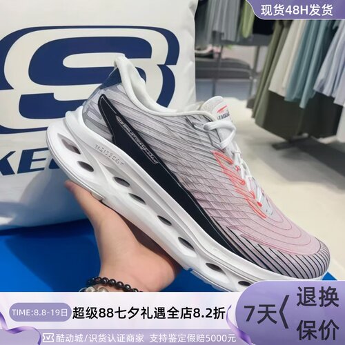 Skechers男子轻便舒适运动跑步鞋