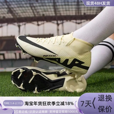 Nike耐克男子运动减震耐磨足球鞋