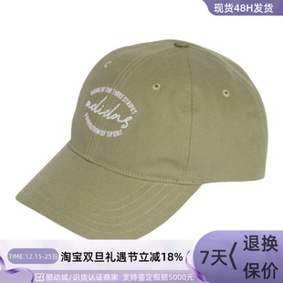 阿迪达斯男女鸭舌帽 IZ1960 IY7692 IT4642 IZ1958 IY7691 Adidas