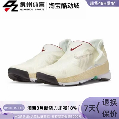 Nike男运动休闲透气低帮跑步鞋