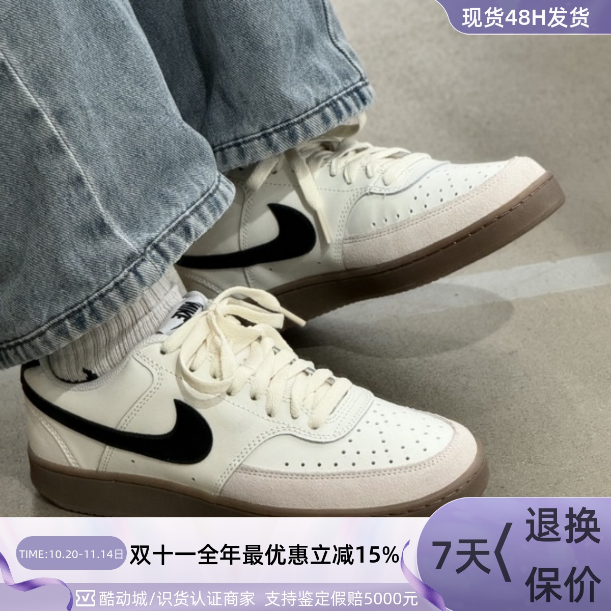 Nike/耐克男女减震耐磨低帮板鞋