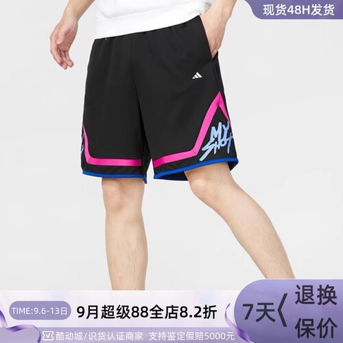 Adidas阿迪达斯男子休闲短裤
