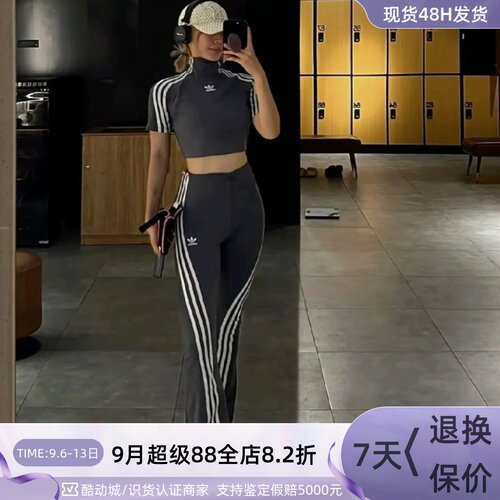 Adidas三叶草女子修身针织休闲裤