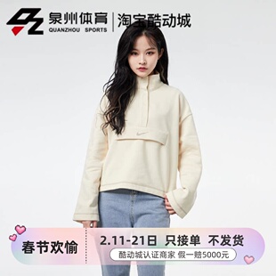 Nike/耐克 女子 运动休闲半开拉链立领套头衫卫衣 CU6638-238-010