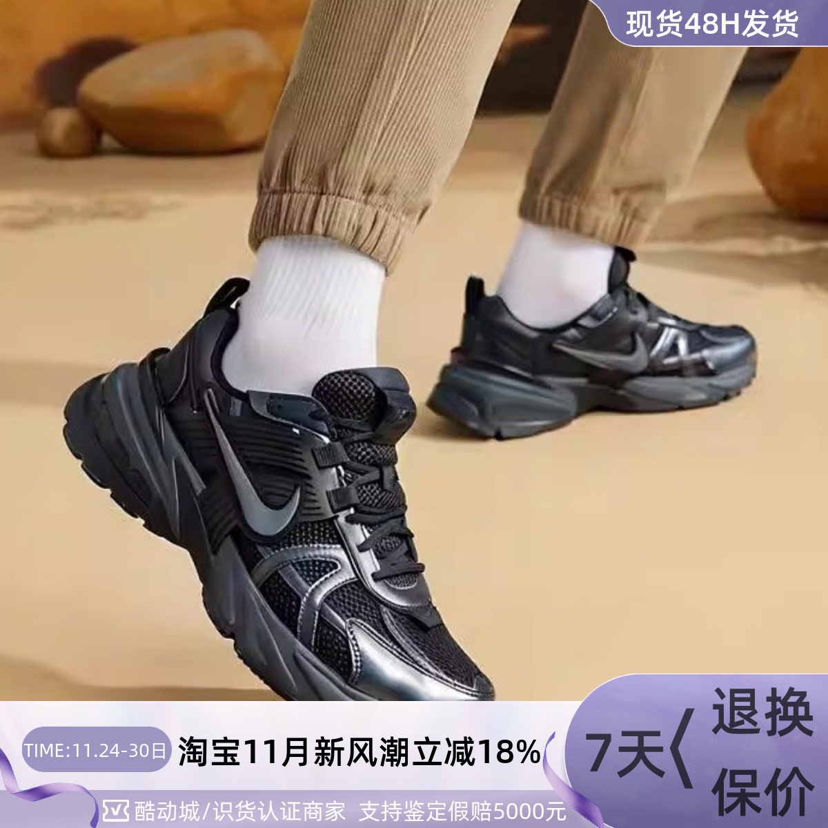 Nike耐克V2KRUN男子运动鞋