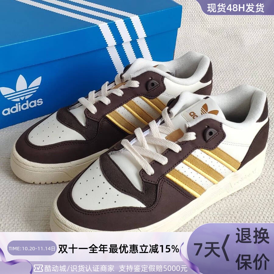 Adidas阿迪达斯三叶草男女板鞋