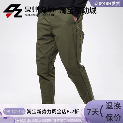 休闲运动宽松梭织拉链防风工装裤