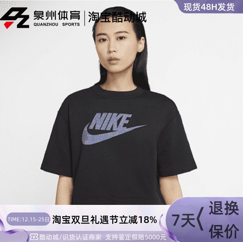 耐克nike女子logo下摆短袖t恤