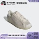 HQ8423 Adidas 阿迪达斯三叶草SUPERSTAR男女毛绒休闲板鞋 HQ8422