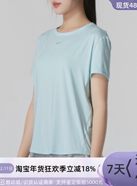 Nike/耐克女子速干短袖上衣T恤运动舒适FN2799-509-320-474-699