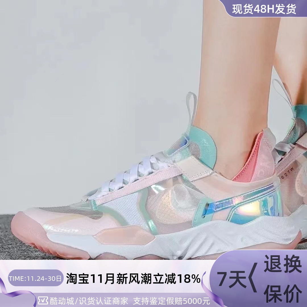 Nike耐克女子运动轻便透气休闲鞋