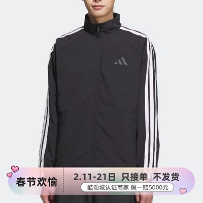 adidas阿迪达斯李现同款外套