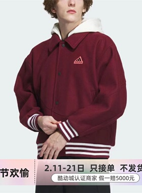 Adidas/阿迪达斯男子新年款外套 IT0210IT0209IT0211IP4920IK7354
