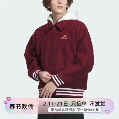 Adidas阿迪达斯男新年款夹克外套