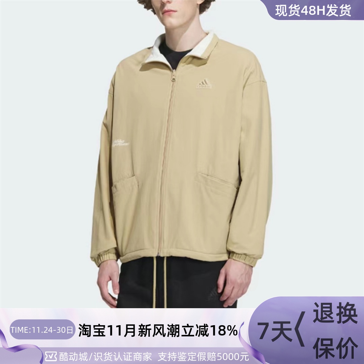 Adidas/阿迪达斯男子羊羔绒外套