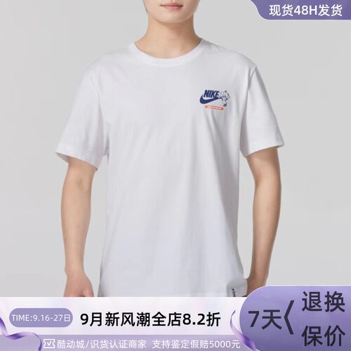 Nike/耐克男子圆领印花短袖T恤衫