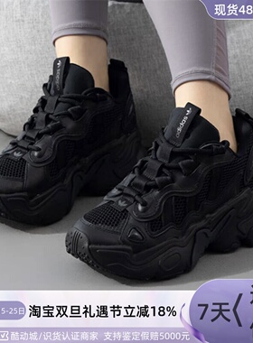 Adidas/阿迪达斯男女减震休闲鞋IG1504IG1505IF6723ID4014 IF6720