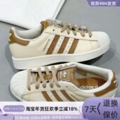 Adidas男女三叶草耐磨运动板鞋 JR6988JS2488KI9521ID1007JP8760